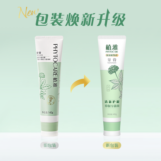 PHYTOCARE Toothpaste (2.0)