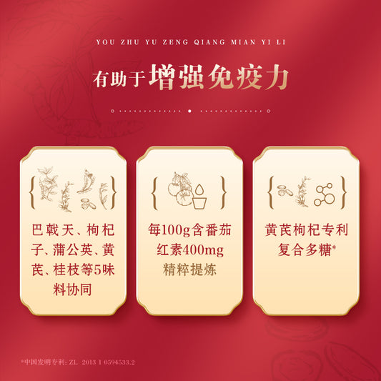 Oriherb Yueyang Capsules