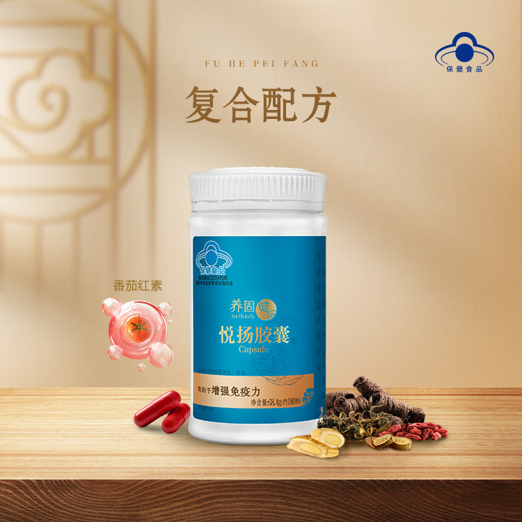 Oriherb Yueyang Capsules