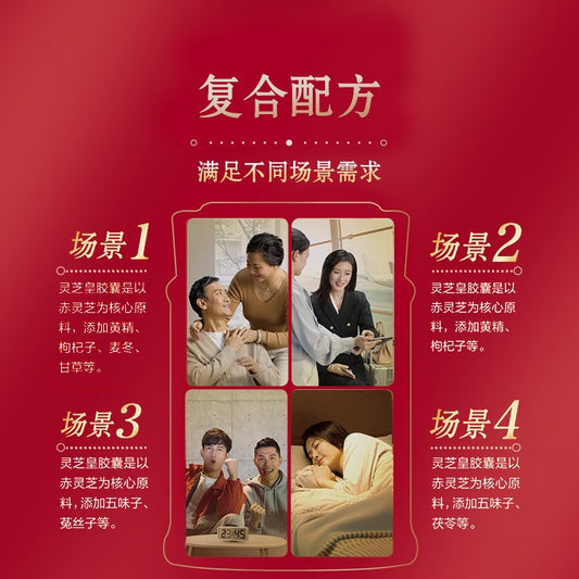 Oriherb Royal Lingzhi