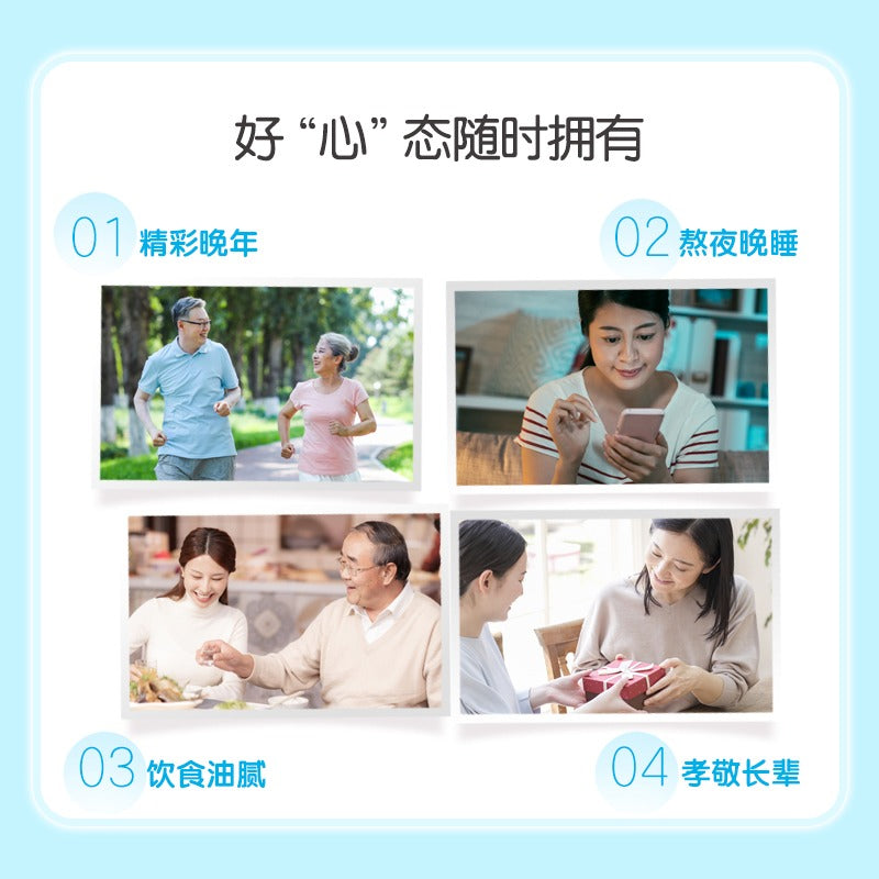 SVIP Yuetong Omega-3 Gel Candy