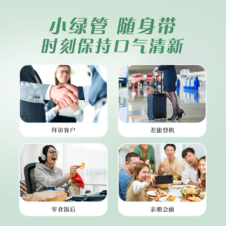 PHYTOCARE Breath Freshening Spray (2.0)