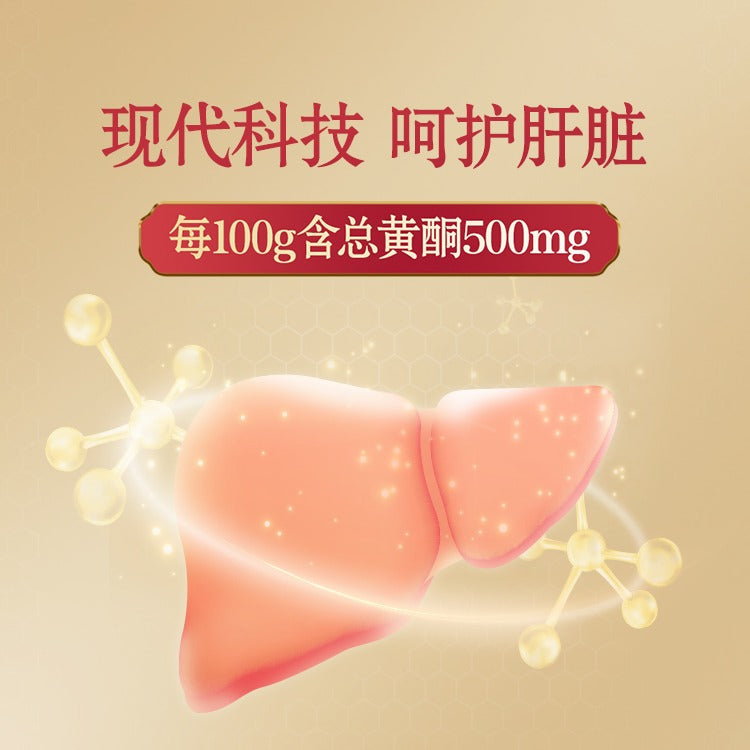 Oriherb Jinzhao Capsules