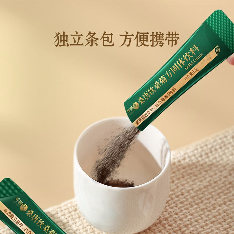 Oriherb Gluco8 Solid Drink