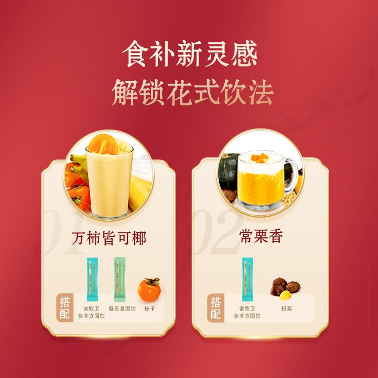 Oriherb Gest-Aid Solid Drink