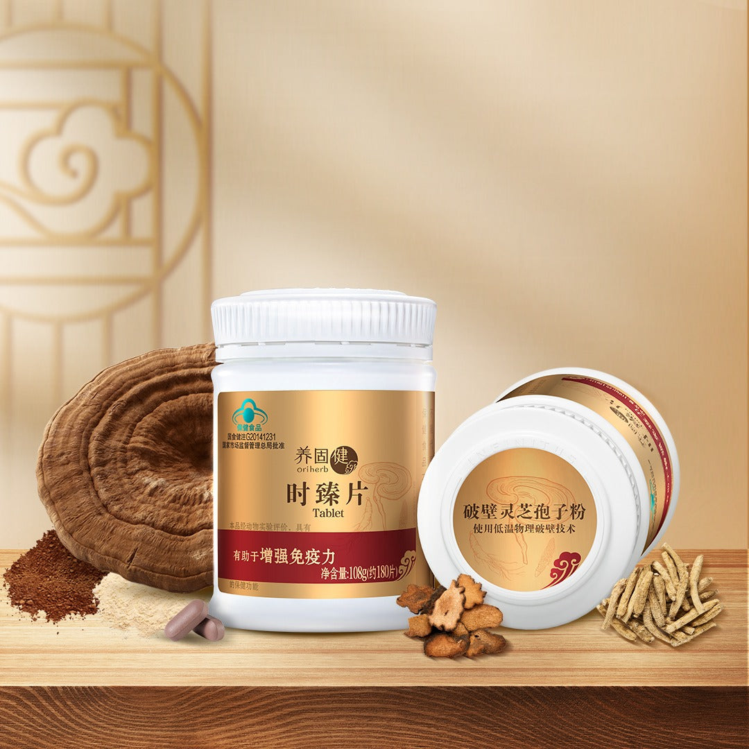 Oriherb Lingzhi Plus