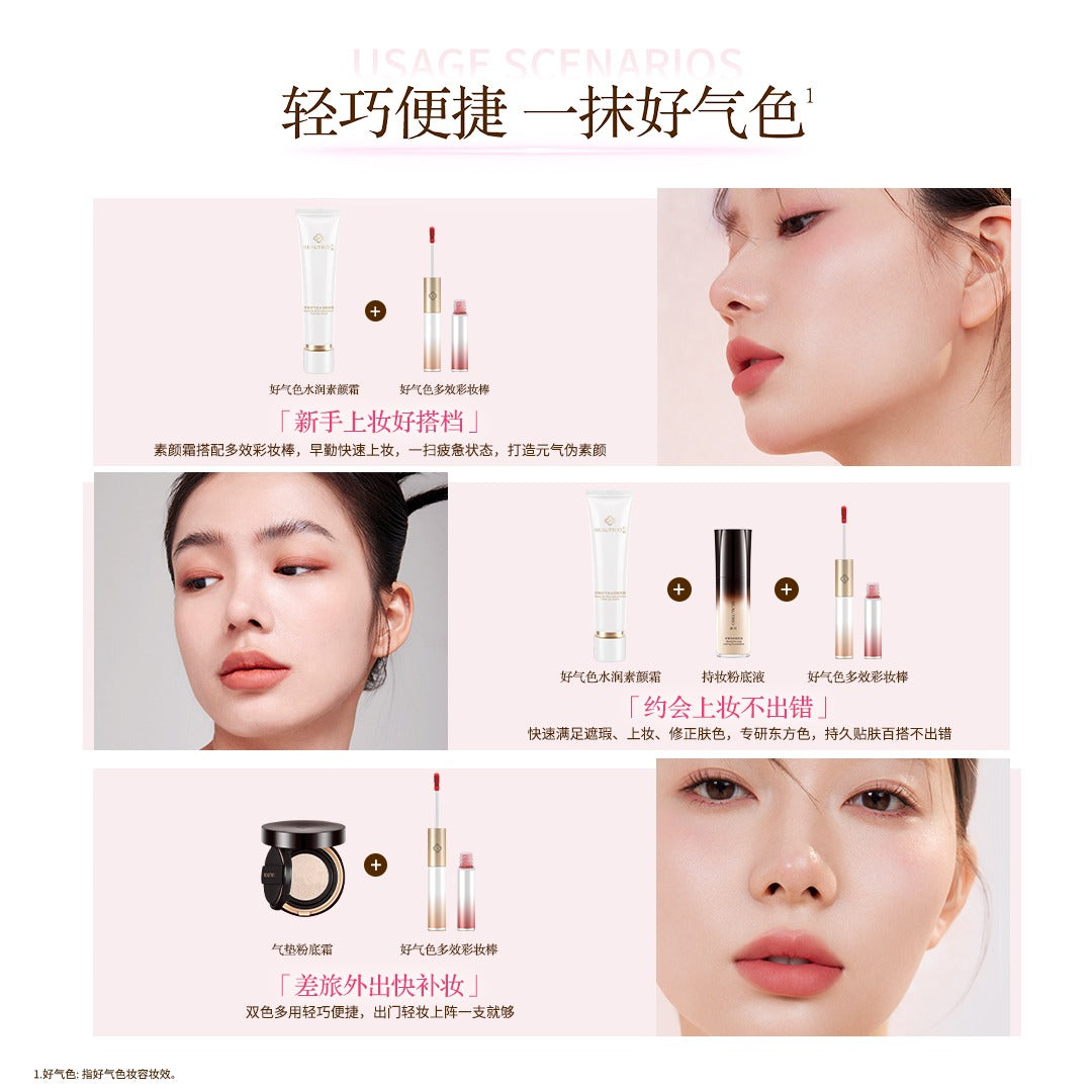 BEAUTRIO Good Complexion Makeup Combo (BB Cream + Makeup Stick)