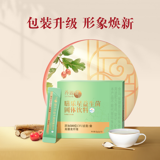 Oriherb Shanlexing Probiotic Solid Drink