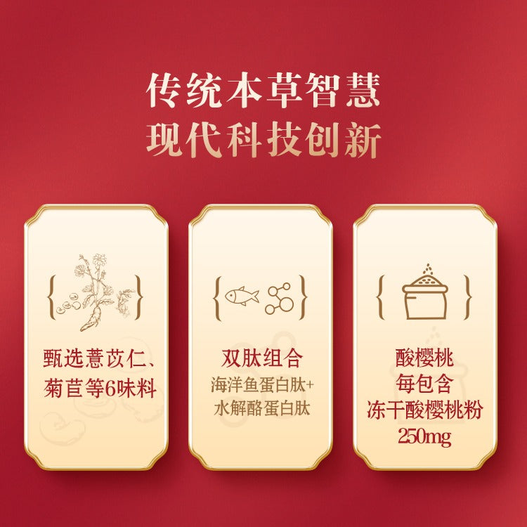 Oriherb URIC GO Herbal Mix Solid Drink