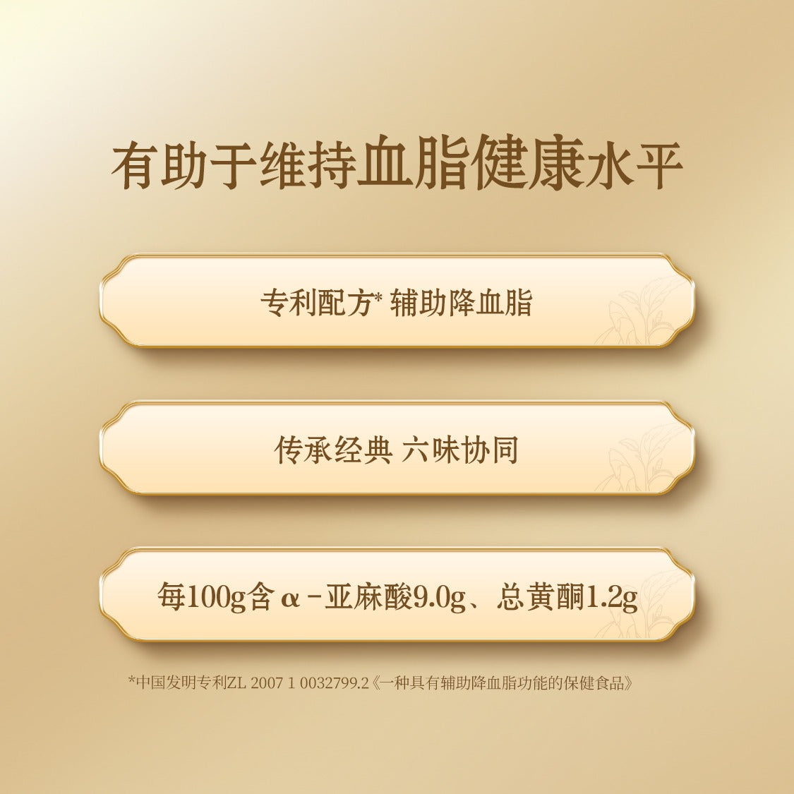 Oriherb B-Circulation Aid Capsule