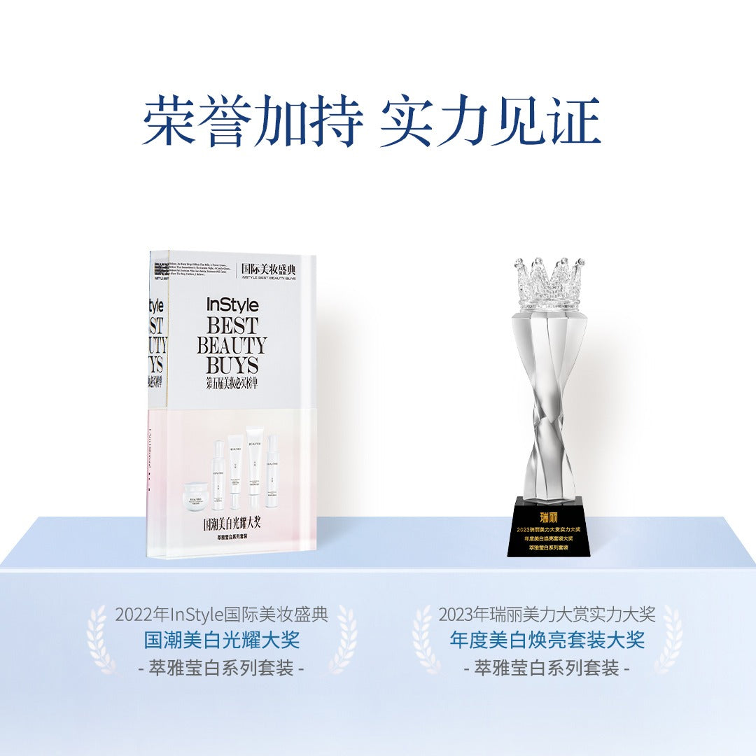 BEAUTRIO Whitening Series (Hydrating Formula) Renewed Version