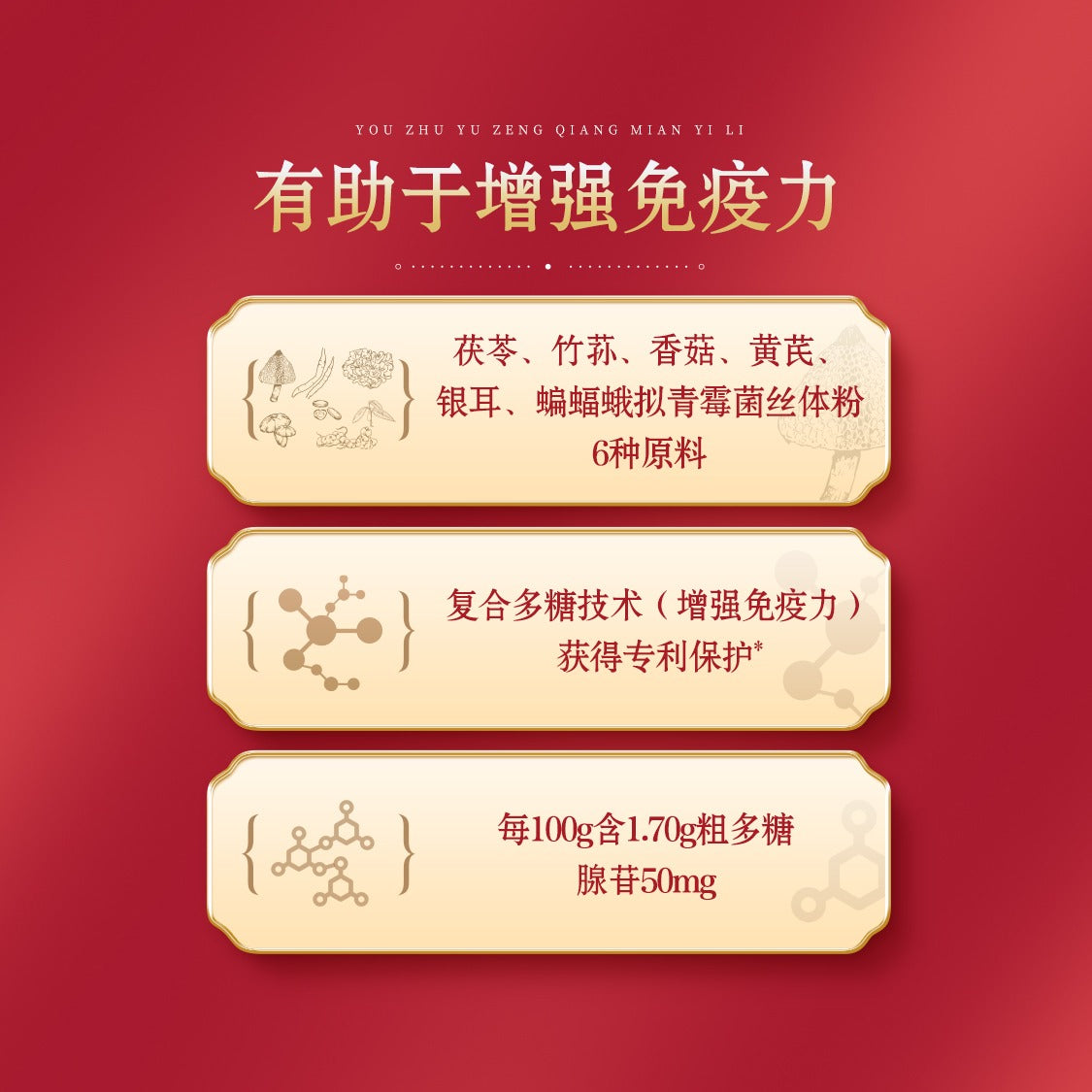 Oriherb Yuan Tai Plus