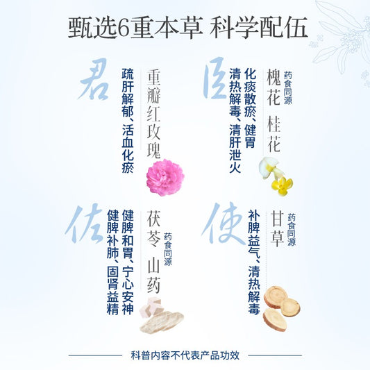 BEAUTRIO Charm White Sialic Acid Drink