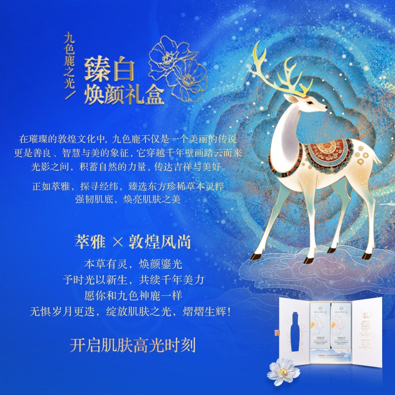 BEAUTRIO Spot Fading Concentrate Gift Box