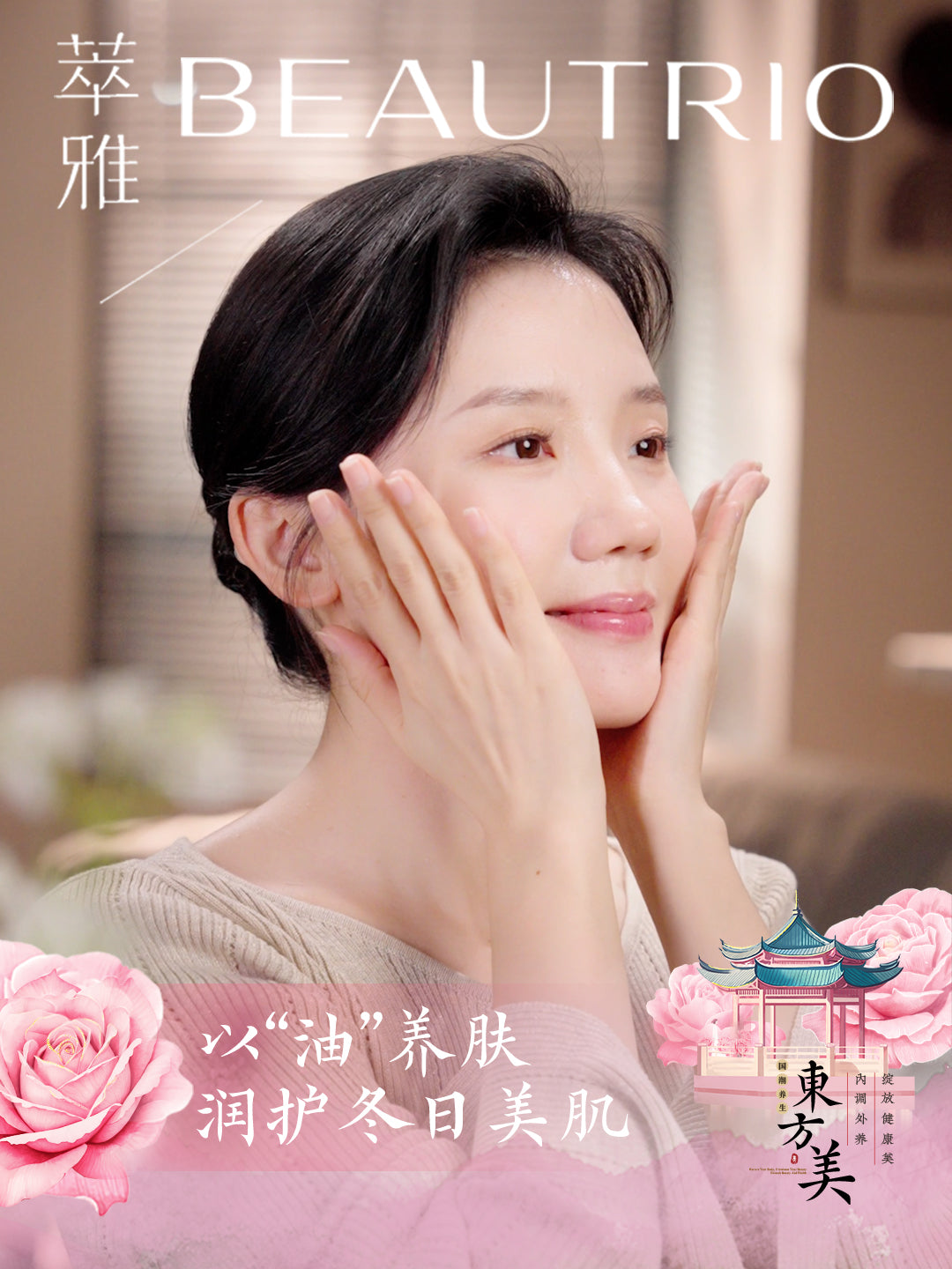 Radiant Complexion Combo