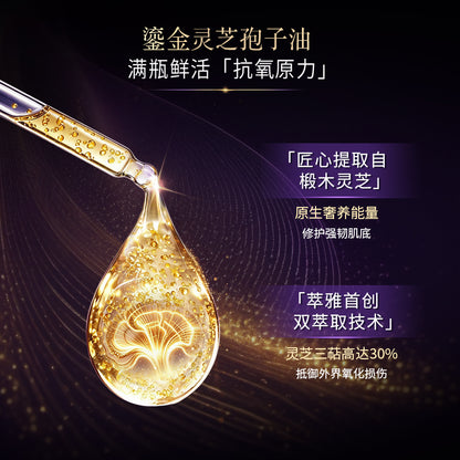 BEAUTRIO Black Diamond Age-Defying Micro-Bead Serum