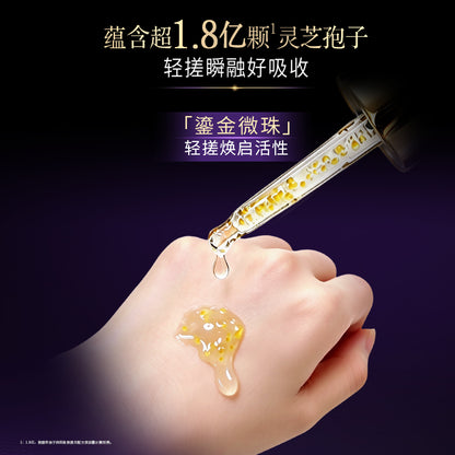 BEAUTRIO Black Diamond Age-Defying Micro-Bead Serum
