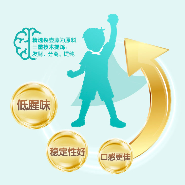   优全佳牌意轻松DHA压片糖果