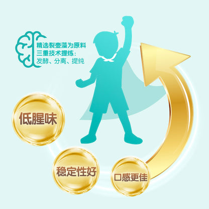   优全佳牌意轻松DHA压片糖果