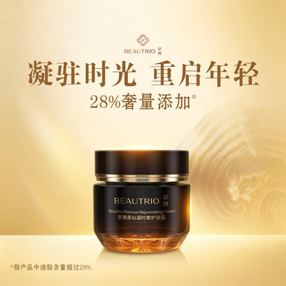 BEAUTRIO Black Diamond Age-Defying Luxury Oil-Cream