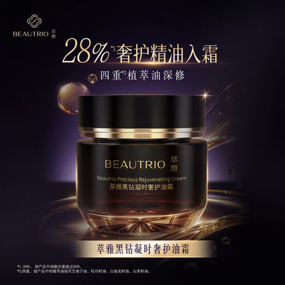 BEAUTRIO Black Diamond Age-Defying Luxury Oil-Cream