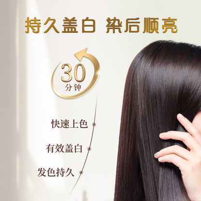 植雅染发霜 4.0自然棕