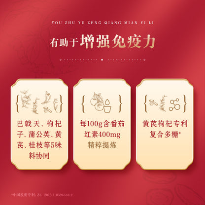 Oriherb Yueyang Capsules
