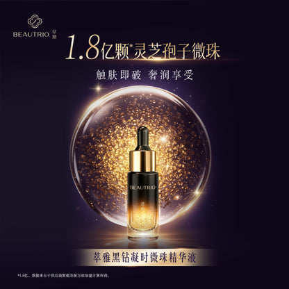 BEAUTRIO Black Diamond Age-Defying Micro-Bead Serum
