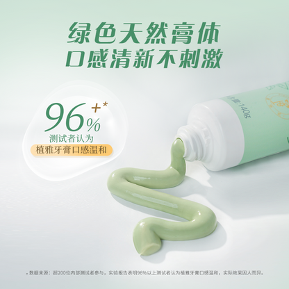 PHYTOCARE Toothpaste (2.0)