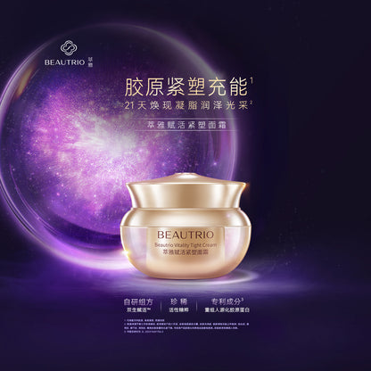 BEAUTRIO Vitality Tight Cream