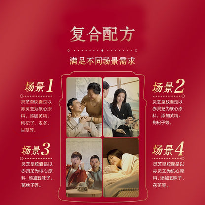 Oriherb Royal Lingzhi