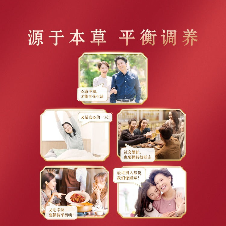 Oriherb Longan Drink with Goji Berry