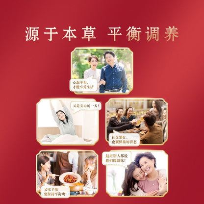 Oriherb Longan Drink with Goji Berry