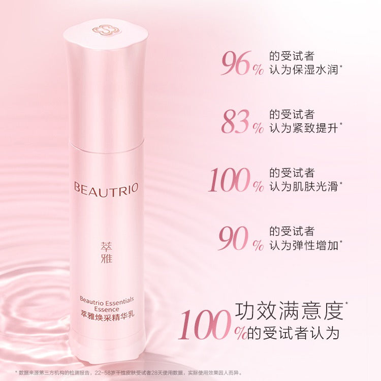 BEAUTRIO Radiance Revitalizing Essence Lotion (2020 Edition)