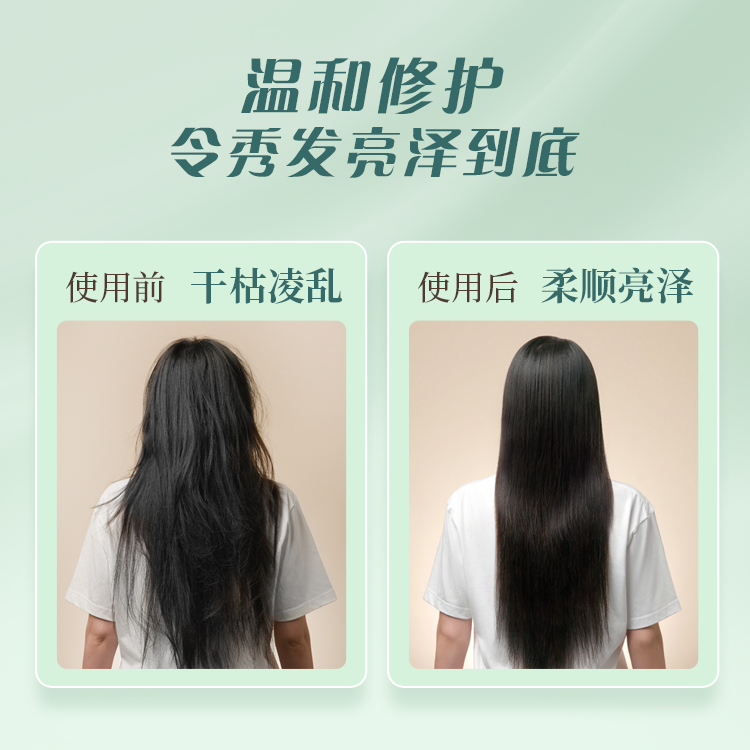 PHYTOCARE Multi-Effect Repair Hair Conditioner 2.0