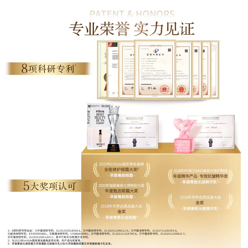 BEAUTRIO Firming Series