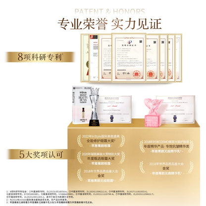 BEAUTRIO Firming Series