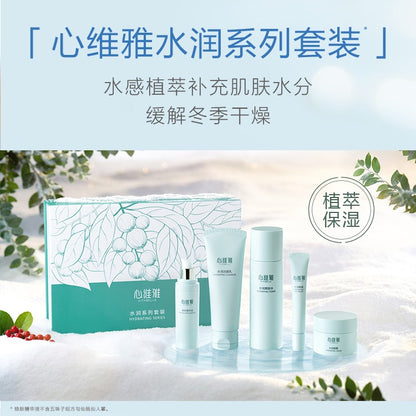 Vitabelle Hydrating Series Set