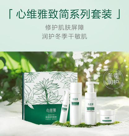 Vitabelle Simple Series Set