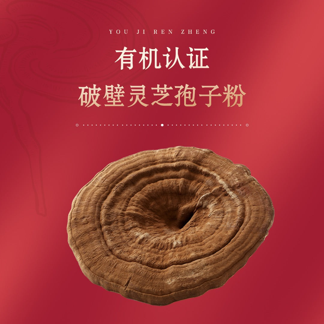 Oriherb Lingzhi Plus