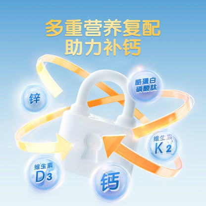 SVIP Calcium, Zinc, Vitamin D & Vitamin K Oral Liquid