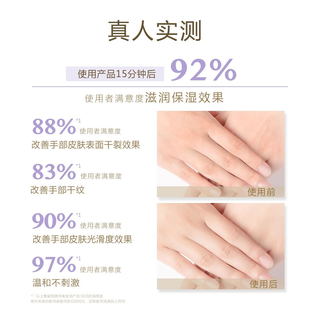 Vitabelle Moisturizing Hand Cream (Renewed Version)