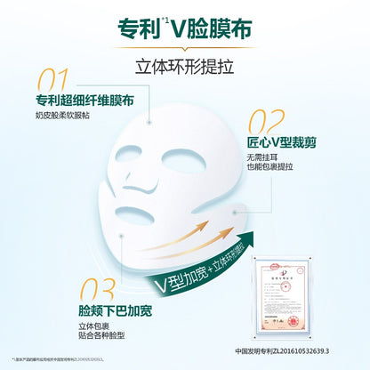 Vitabelle Firming & Lifting Mask