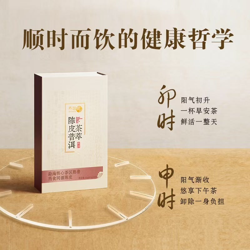 Oriherb Pu'er Tea Mix with Tangerine Peel