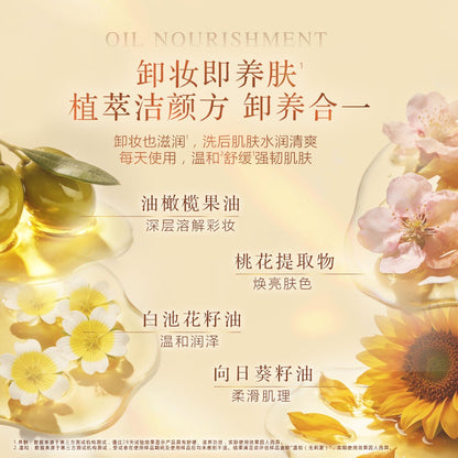 BEAUTRIO Botanical Purifying Makeup Remover Oil