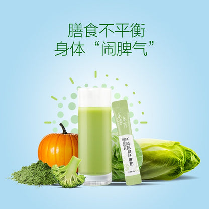 Lenetic Fiber Vegetable Dietary Fiber Powder Solid Drink