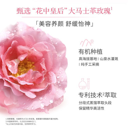 BEAUTRIO Rose Dual-Extract Essential Oil