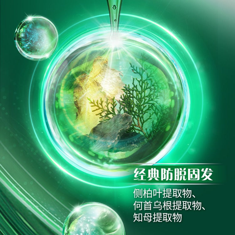 PHYTOCARE Hair-Strengthening & Anti-Hair Loss Serum