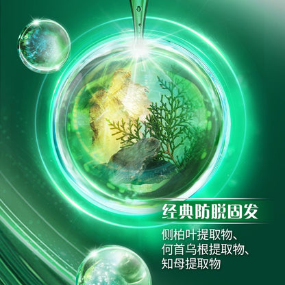 PHYTOCARE Hair-Strengthening & Anti-Hair Loss Serum