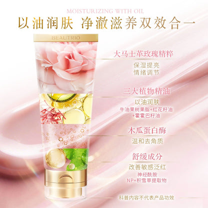 BEAUTRIO Triple Purifying & Skin-Revitalizing Mask